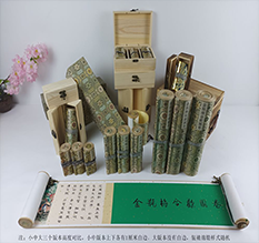 白河胡也佛金瓶梅秘戏图3卷-小中大三版